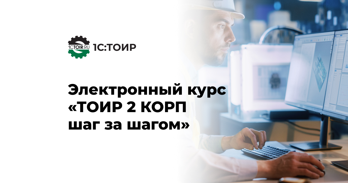 Как принять нового сотрудника в 1с 7